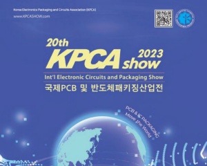 국제PCB 및 반도체 패키징 산업전, 6일 송도컨벤시아서 개막